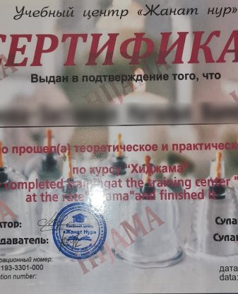 Я индивидуальная проститутка, готовая предложить тебе незабываемый опыт и максимум удовольствия. Я креативна и нежна в постели, и опытом не обделена. Моя московская квартира всегда готова принять тебя в атмосфере комфорта и страсти. Со мной ты сможешь погрузиться в мир наслаждения, испытать на себе все, о чем ты только мечтал. Имея отличные отзывы, я гарантирую тебе полное удовлетворение. Так что, не медли, приходи, и мы воплотим все твои фантазии в реальность. 💋🔥🌹 Раиса